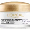 Возраст эксперт 55+ глаза 15мл Возраст эксперт 55+ глаза 15мл