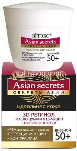 Крем для лица с ретинолом 50+ Витэкс Крем для лица с ретинолом 50+ Витэкс