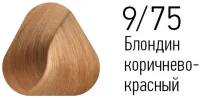 Краска Estel Essex 9/75 Блондин коричнево-красный 60мл