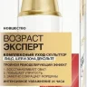 Крем L'oreal Dermo Expertise возраст Эксперт уход-скульптор 45+ SPF15