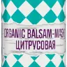 Бальзам-маска бессульфатная Indigo Style органик цитрусовая 1000мл