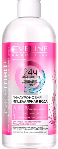 Мицеллярная вода 100ml