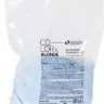 Осветляющая пудра Sergio Professional Color&Blonde синяя до 9 тонов 500гр