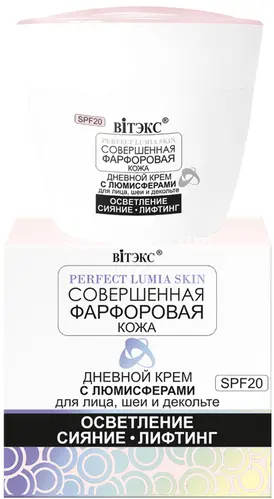 Фарфоровая кожа дневной крем для лица Витэкс Фарфоровая кожа дневной крем для лица Витэкс