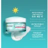 Крем для лица Garnier Гиалуроновый алоэ дневной 50мл Крем для лица Garnier Гиалуроновый алоэ дневной 50мл