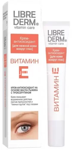 Librederm крем для кожи вокруг глаз с витамином Е