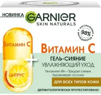Garnier крем для лица с витамином С + цитрус