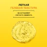 Garnier крем для лица с витамином С + цитрус