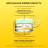 Garnier крем для лица с витамином С + цитрус