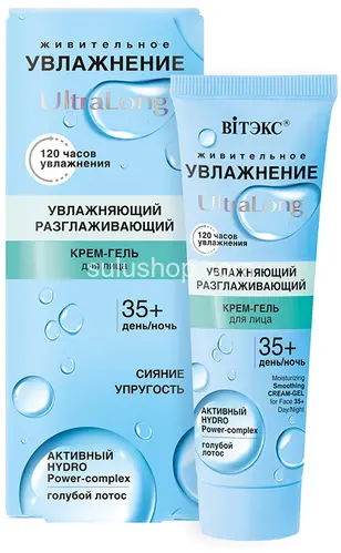Увлажнение UltraLong Крем-гель разглаживающий для лица 35+ день-ночь 40мл