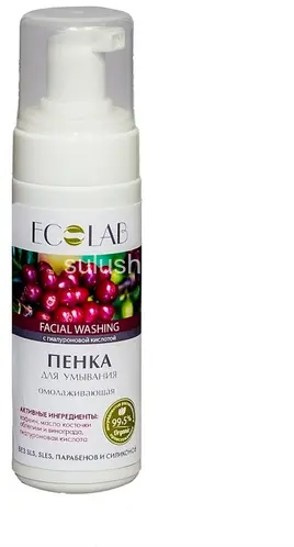 Ec lab пенка для умывания 150мл омолаживающая Ec lab пенка для умывания 150мл омолаживающая