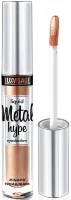 Жидкие тени для век Luxvisage Metal Hype №5