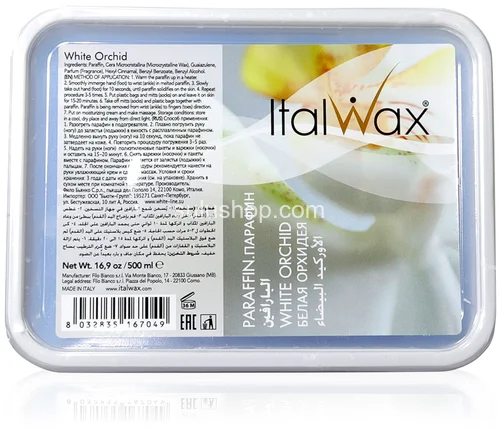 Парафин ItalWax белая орхидея 500мл