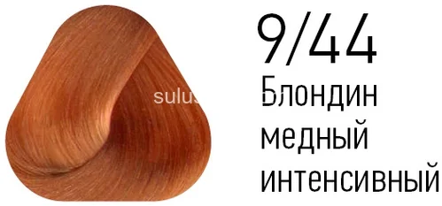 Краска Estel Essex 9/44 Блондин медный интенсивный 60мл