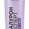 Крем вокруг глаз Loreal гиалурон Крем вокруг глаз Loreal гиалурон