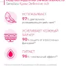 Bioderma Sensibio Defensive rich насыщенный крем 40мл