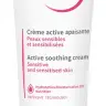 Bioderma Sensibio Defensive rich насыщенный крем 40мл