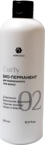 Био-перманент Adricoco Curly №2 для нормальных волос 500мл