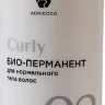 Био-перманент Adricoco Curly №2 для нормальных волос 500мл