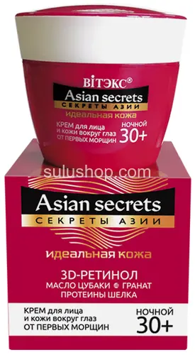 Asian Secrets крем для лица ночной 30+ Витэкс