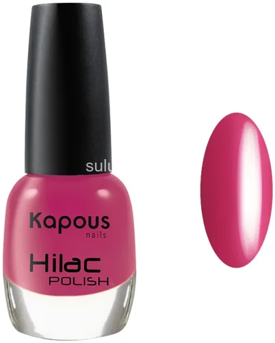 Лак для ногтей Kapous Hilac №2023 12мл