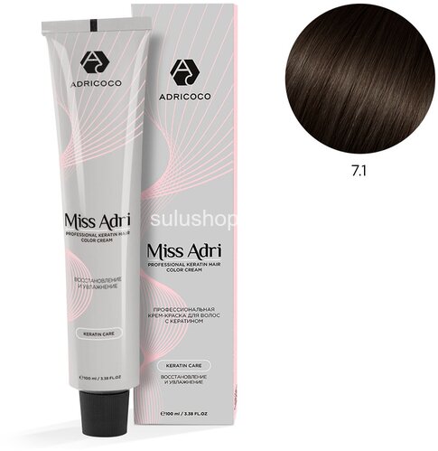 Краска Adricoco Miss Adri 7.1 Блонд пепельный 100мл