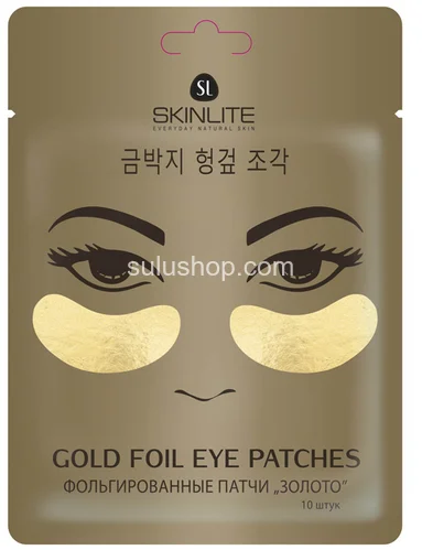 Фольгированные патчи под глаза SkinLite "золото" 10шт Фольгированные патчи под глаза SkinLite "золото" 10шт