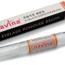 Ремувер для удаления нарощенных ресниц гелевый navina Ремувер для удаления нарощенных ресниц гелевый navina
