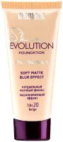 Тональный крем Luxvisage Skin Evolution Soft Matte Blur Effect Beige №20