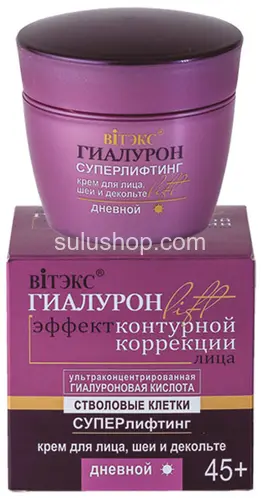 Vitex гиалурон lift Крем для лица, шеи и декольте день 45+ Vitex гиалурон lift Крем для лица, шеи и декольте день 45+