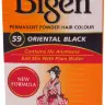Краска Bigen Powder Hair Color 59 Восточный черный 6гр