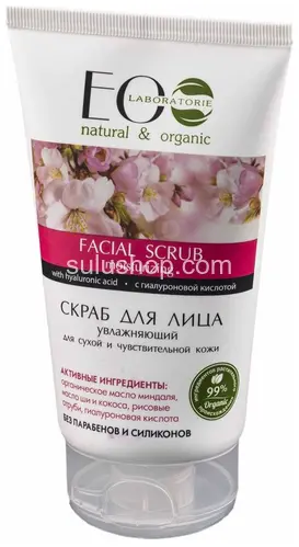 ECO скраб для лица для сухой и чувствительной кожи
