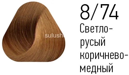 Краска Estel Essex 8/74 Светло-русый коричнево-медный (карамель) 60мл