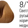 Краска Estel Essex 8/74 Светло-русый коричнево-медный (карамель) 60мл