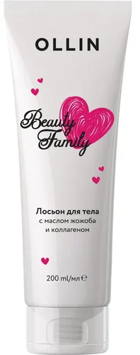 Лосьон для тела Ollin beauty family с маслом жожоба и коллагеном 200мл Лосьон для тела Ollin beauty family с маслом жожоба и коллагеном 200мл