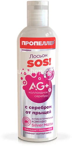 Пропеллер лосьон SOS с серебром от прыщей