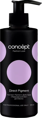 Пигмент прямого действия Concept Fashion Look Лаванда 250мл
