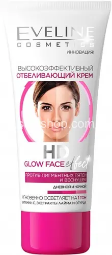 Eveline высокоэффективный отбеливающий крем Eveline высокоэффективный отбеливающий крем