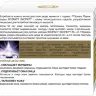 Loreal крем для лица возраст эксперт 55+ легкая текстура