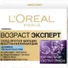 Loreal крем для лица возраст эксперт 55+ легкая текстура