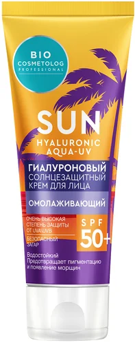 Крем для лица Bio Cosmetolog Professional SPF50+ гиалуроновый солнцезащитный 50мл Крем для лица Bio Cosmetolog Professional SPF50+ гиалуроновый солнцезащитный 50мл
