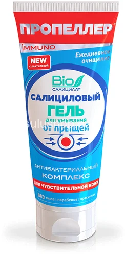 Пропеллер Immuno салициловый гель для умывания от прыщей 100мл Пропеллер Immuno салициловый гель для умывания от прыщей 100мл