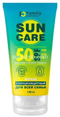 SUN Care крем солнцезащитный для всей семьи SPF 50 SUN Care крем солнцезащитный для всей семьи SPF 50