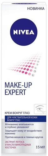 Крем Nivea make up expert вокруг глаз для чувствительной кожи 15мл Крем Nivea make up expert вокруг глаз для чувствительной кожи 15мл