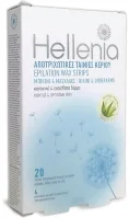 Восковые полоски Hellenia для депиляции бикини и подмышек 20шт