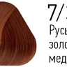 Краска Estel Essex 7/34 Средне-русый золотисто-медный 60мл