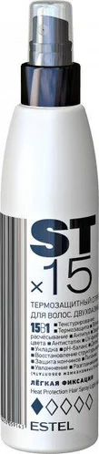 Двухфазный термозащитный спрей для волос Estel STx15 легкая фиксация 200мл