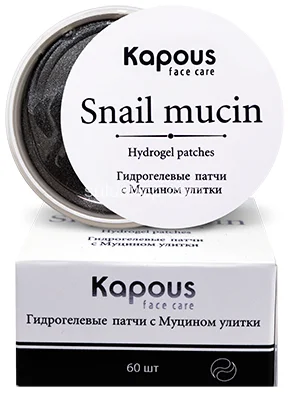 Kapius Гидрогелевые патчи с Муцином улитки