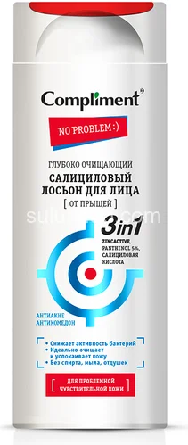 Глубоко очищаюший лосьон для лица Compliment No Problem с салициловой кислотой 3в1 200мл Глубоко очищаюший лосьон для лица Compliment No Problem с салициловой кислотой 3в1 200мл