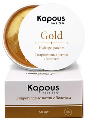 Kapous Гидрогелевые патчи с золотом